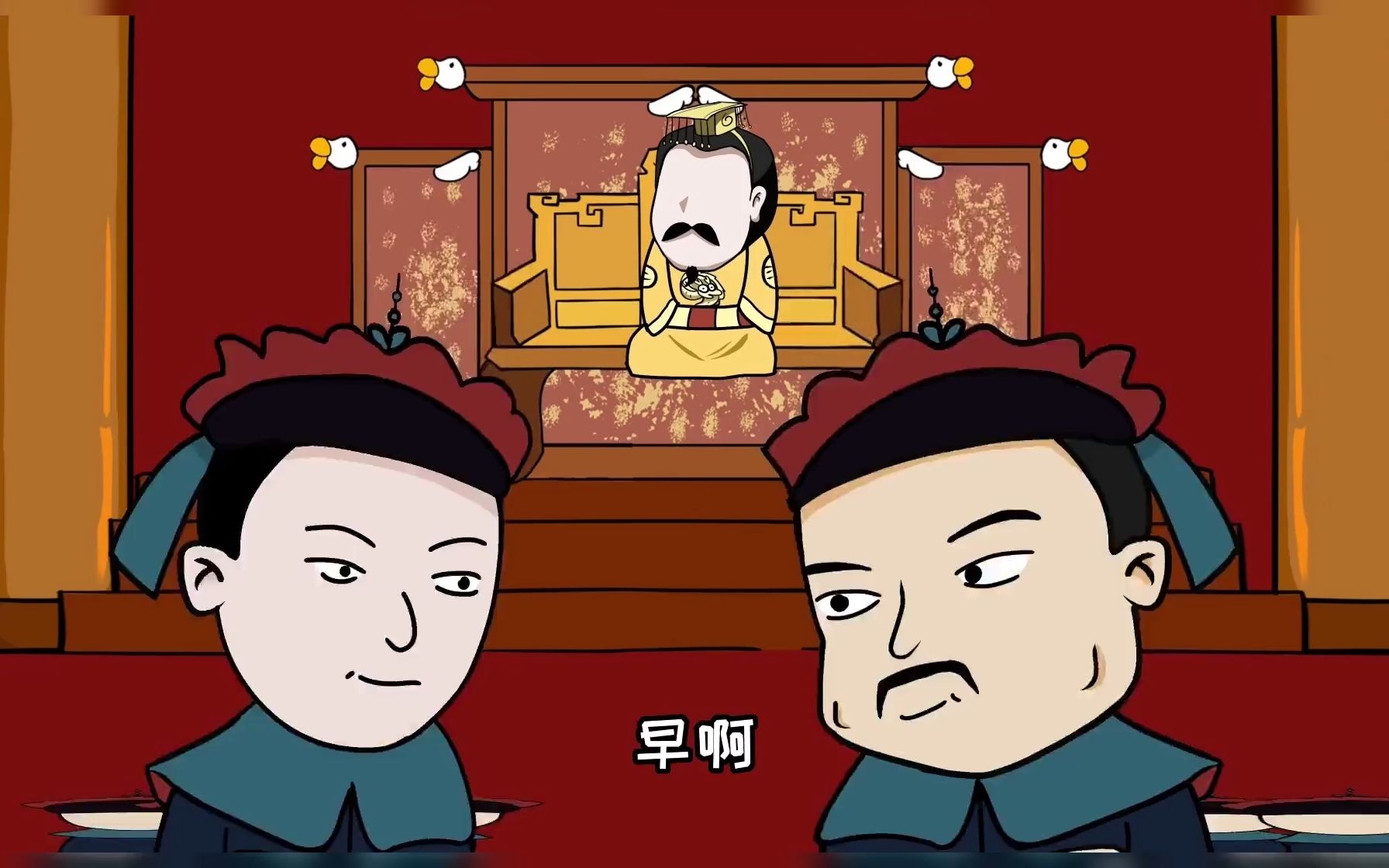 古代官员上朝有多惨?天不亮就要起床出发,迟到还要挨板子