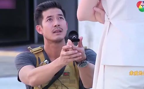 这样求婚 是要被打的泰剧 亲爱的战士