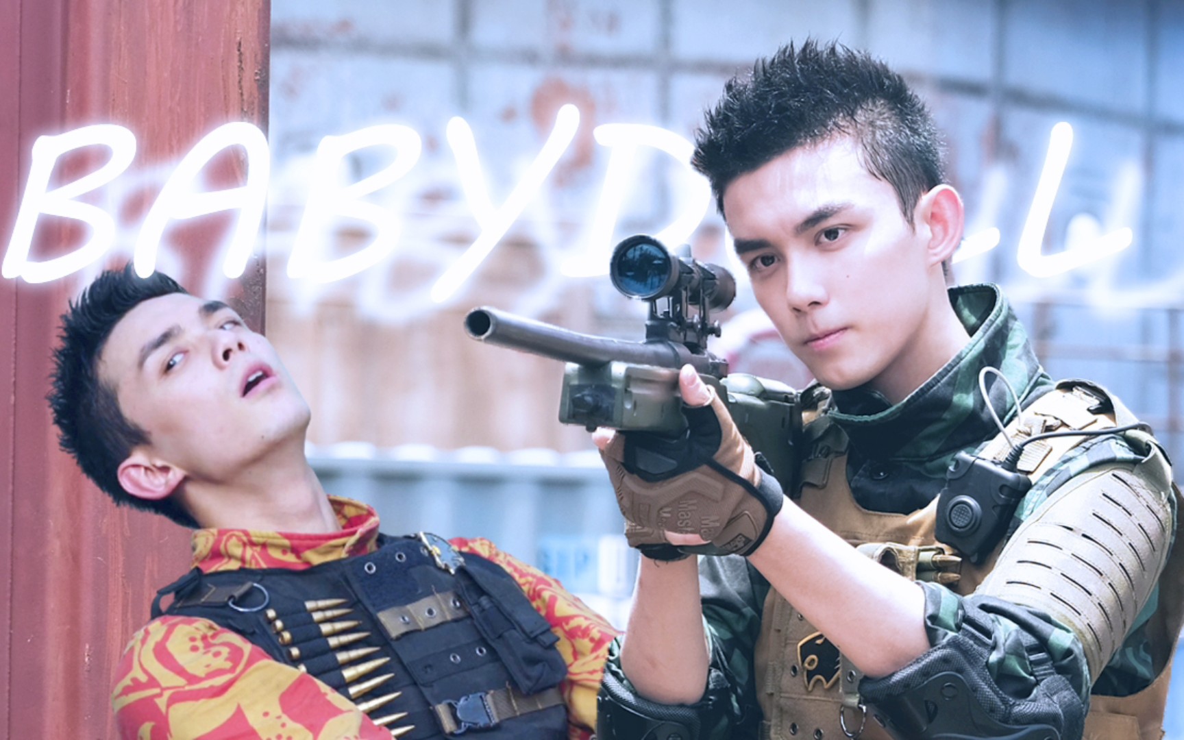 【吴磊/路小北】盘靓条顺,腰细腿长,谁会不爱?