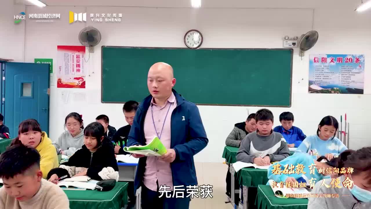 恪守初心 在教育的道路上前行 记南湾湖风景区中学教师余鹏哔哩哔哩bilibili