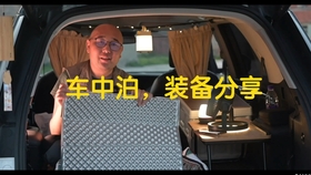 4k 日本车中泊小哥 在自己diy的小房车里过冬 哔哩哔哩 つロ干杯 Bilibili