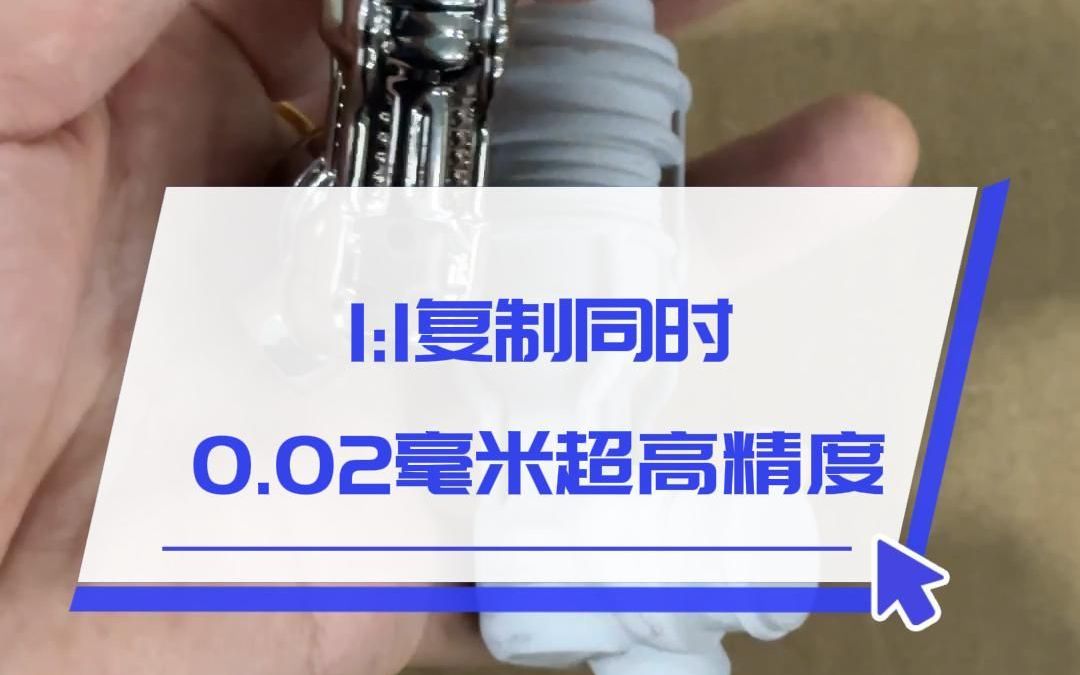 工业级光固化3D打印机,0.02毫米超精细精度,细节见实力!哔哩哔哩bilibili