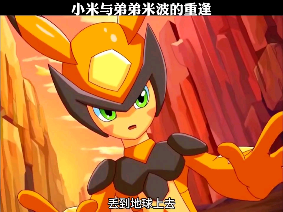 小米:英雄可以受委屈,但是你不能动我的赛小息