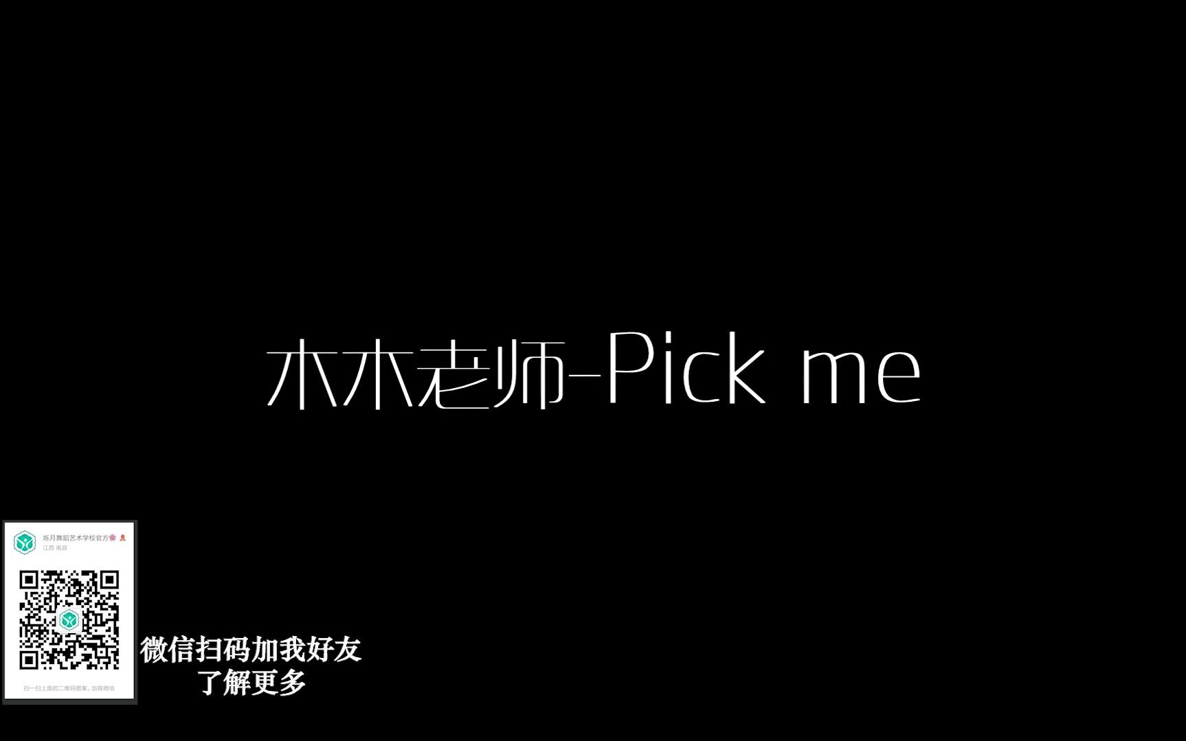 【舞蹈教程】新余爵士舞培训 新余爵士舞老师培训【江西烁月舞蹈艺术学校】哔哩哔哩bilibili