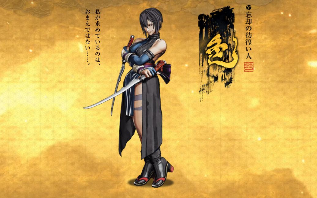 bgm侍魂晓色主题音乐