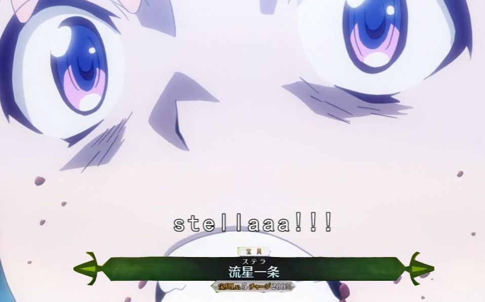 师从阿拉什的茉美香学会了stella