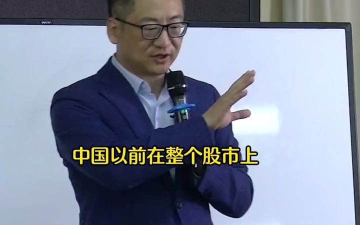 宁德时代的崛起,对于我们创业者来说,到底意味着什么?给了我们什么方向呢?哔哩哔哩bilibili