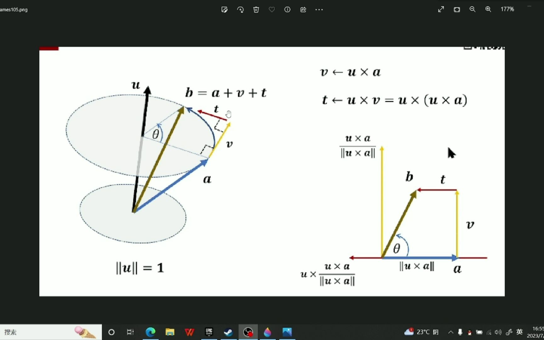 [UE5] 3D世界的旋转 欧拉角与四元数 通过Deformer Graph实现一个DQS 第四期哔哩哔哩bilibili