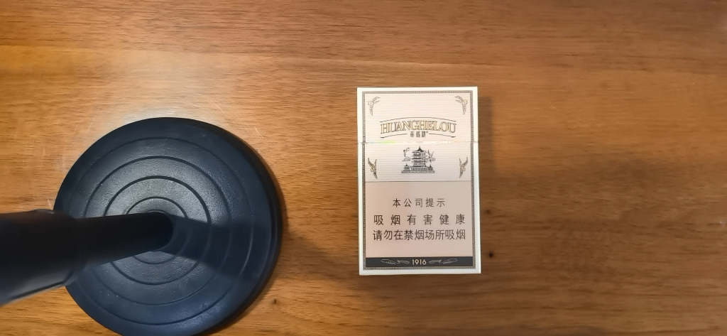 香烟评测(45)黄鹤楼1916 100元 好烟!可惜不撑抽 感谢清川老板的赞助