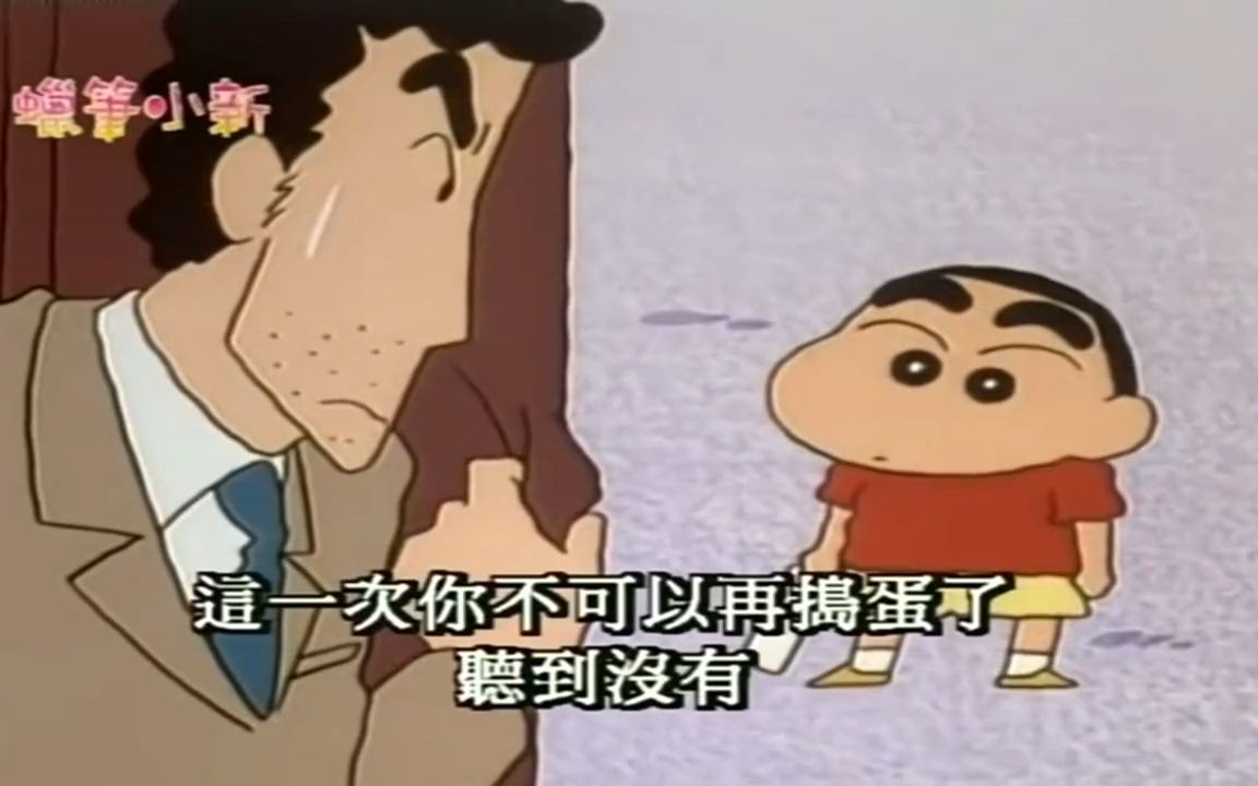 蜡笔小新:广志拍证件照,小新非要一起,结果所有照片都毁了!