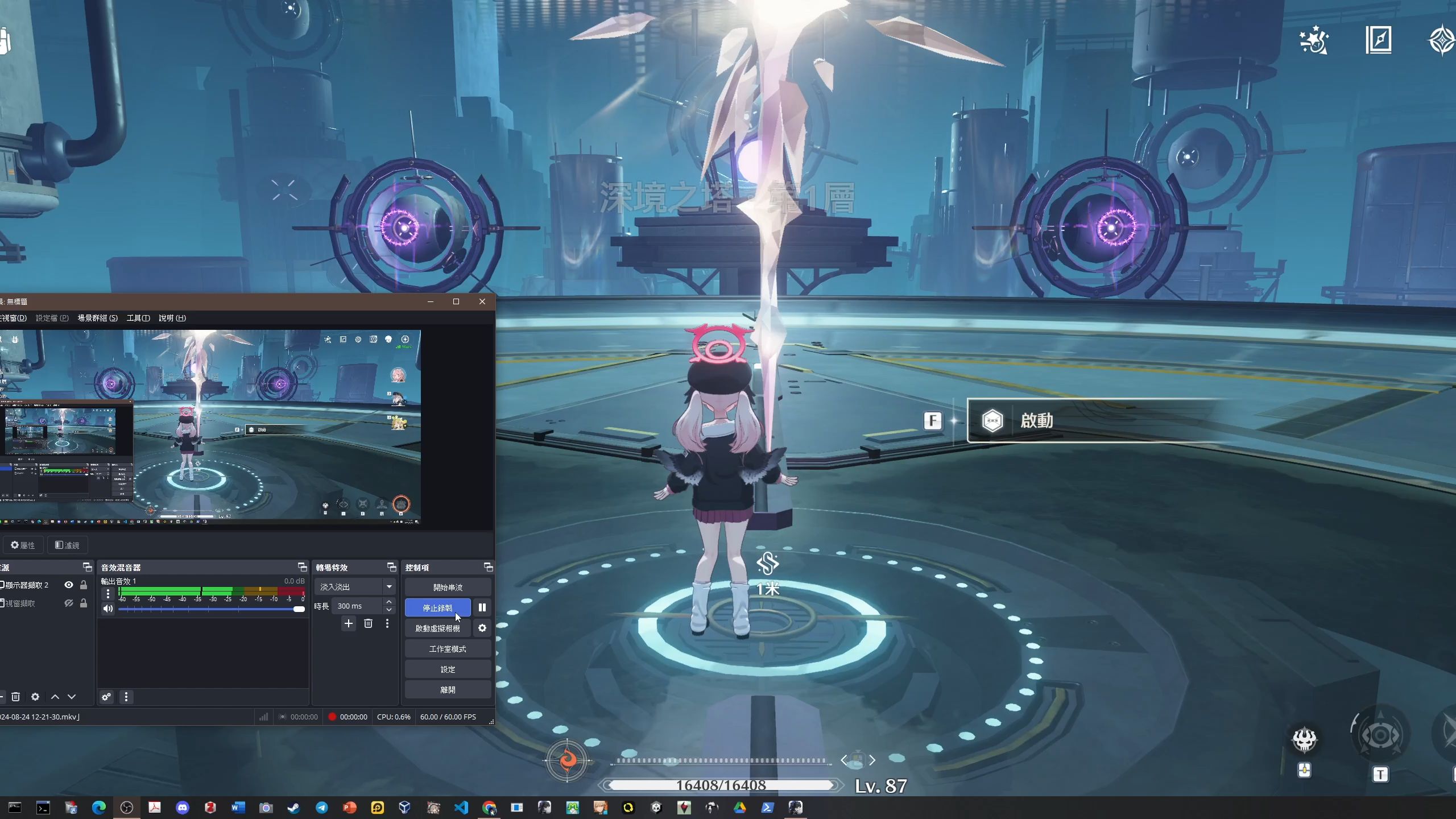 2上 中一(傷痕) 小春(安可2 1) 散華4 0 真紀(維里奈0 0) 1分19秒 20