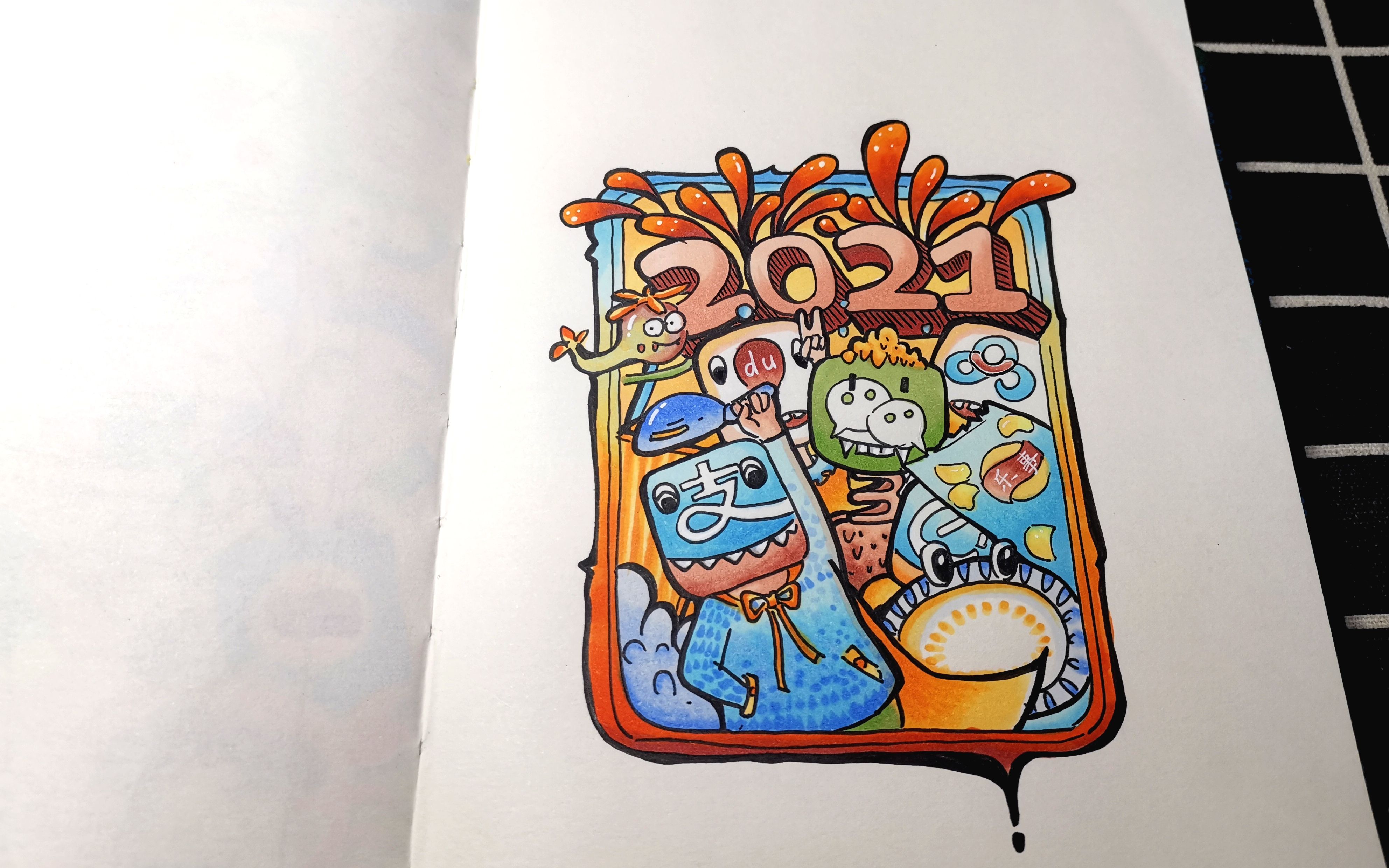 【马克笔手绘】过程视频,2021继续靠你们续命啦