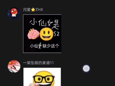 制裁快手小仙女合集