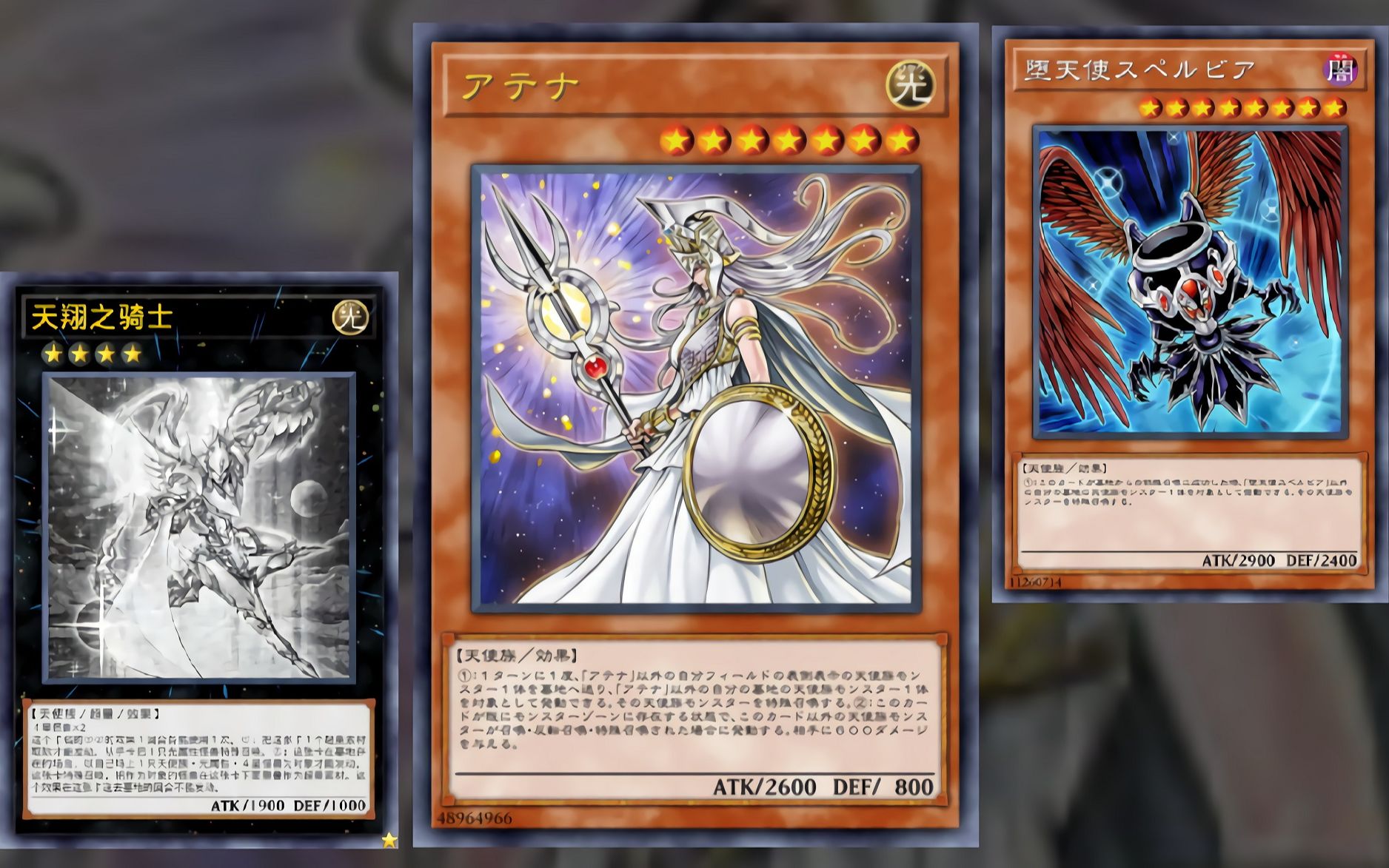 游戏王ygopro,雅典娜炮!新卡天翔之骑士投入_桌游棋牌热门视频