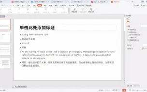 Télécharger la video: 翻译中数字的表达法