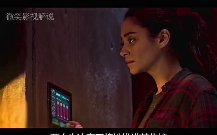 汉娜格蕾丝的着魔结局你们怎么看01哔哩哔哩bilibili