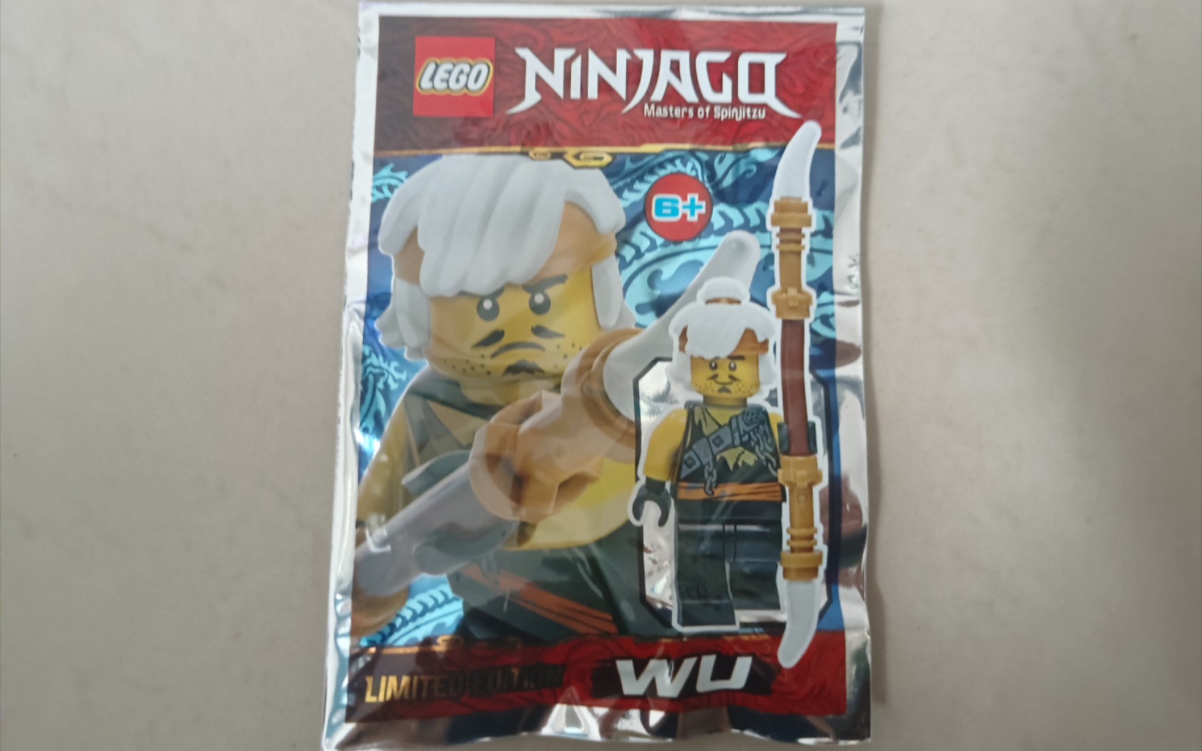 乐高幻影忍者杂志第20集人仔