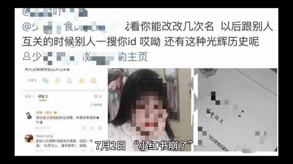 小红书、B站崩了!阿里云回应,网友:还以为网卡了哔哩哔哩bilibili