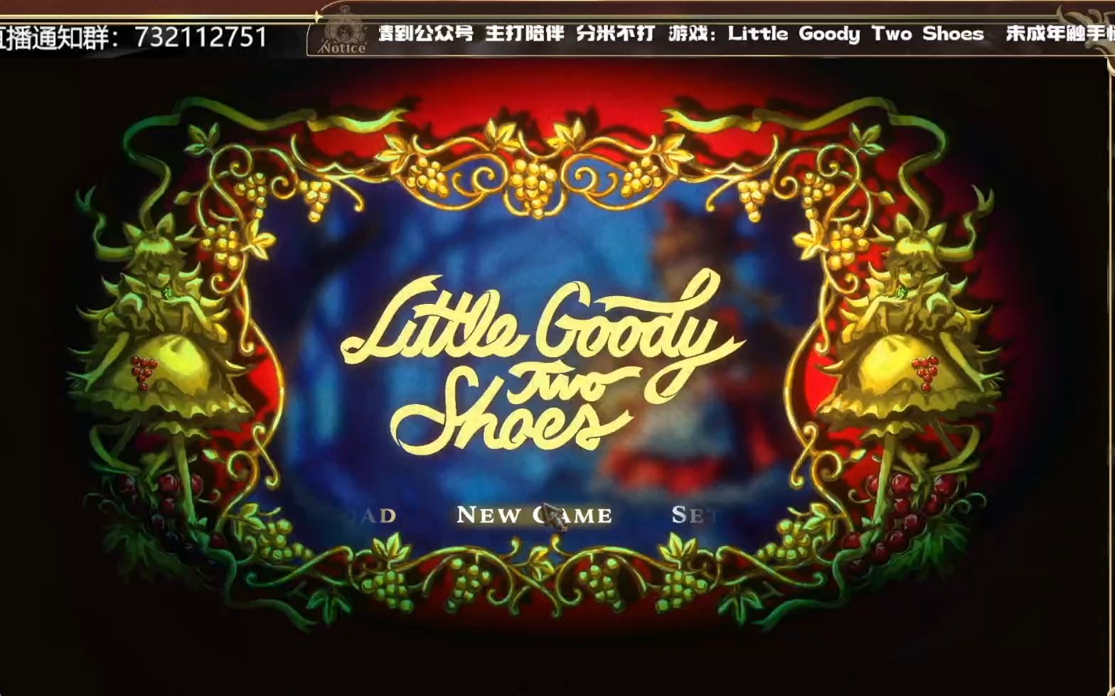 【直播回放】2023年11月1日晚 Little Goody Two Shoes哔哩哔哩bilibili