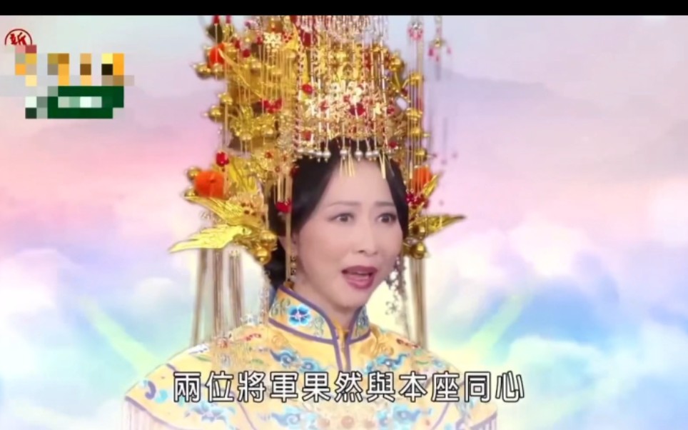 湾湾新剧绿营陈亭妃饰演【妈祖】这千里眼和顺风耳把我看吐了哔哩哔哩bilibili