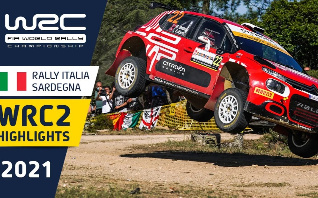 wrc22021拉力2组意大利撒丁岛站集锦