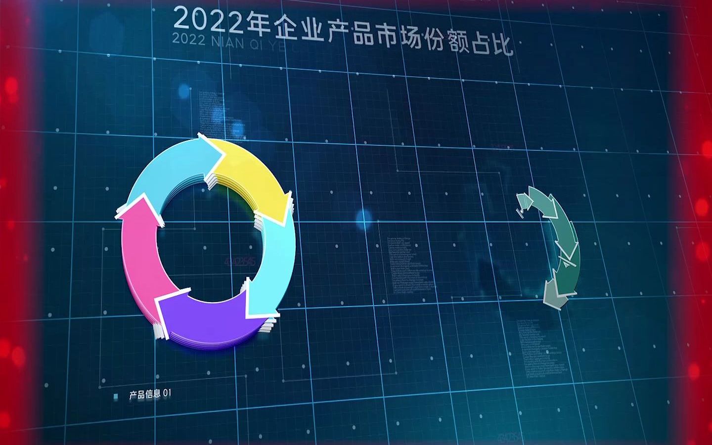 大气企业蓝色科技三维饼图数据图表AE模板哔哩哔哩bilibili