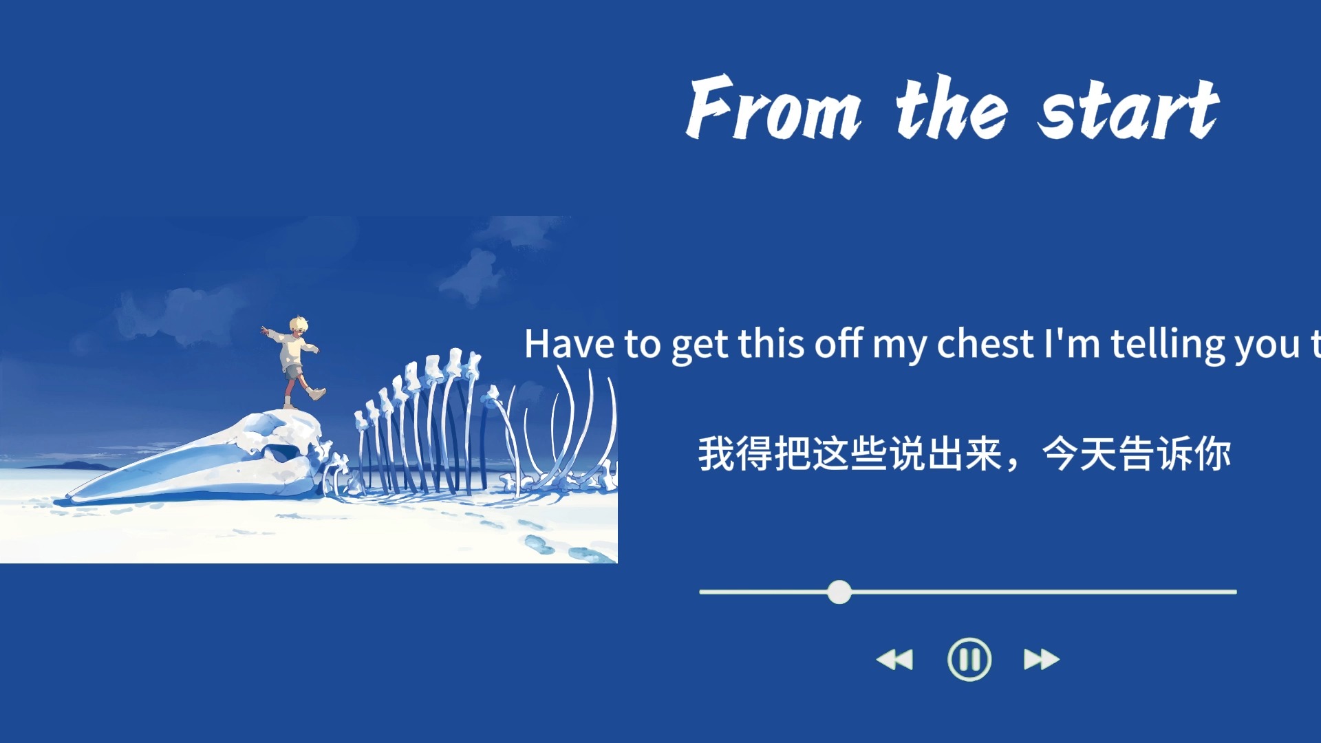 ??ℯ? ? ???? ?ℴ ?ℴ?||《From the start》