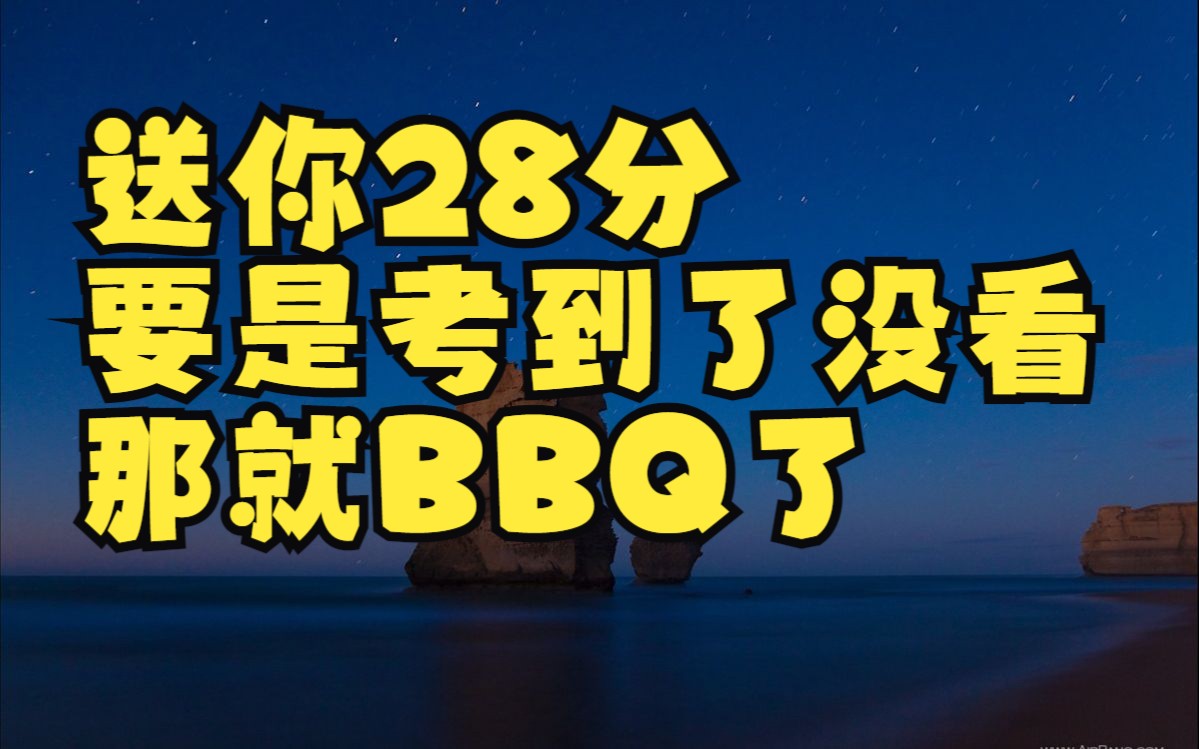 合伙企业法 的那些总结,价值28分哔哩哔哩bilibili