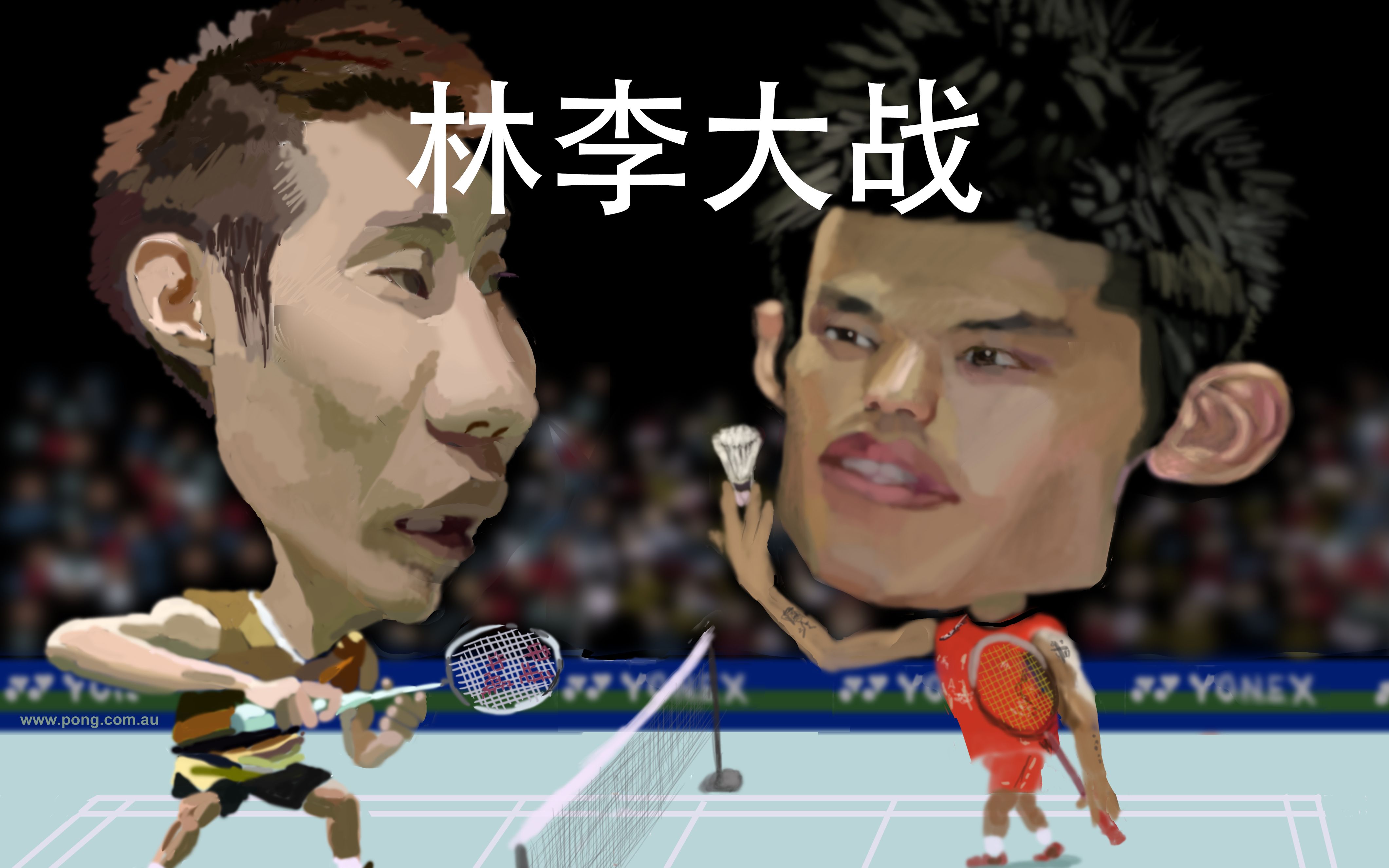 【羽毛球搬运】林李大战精彩集锦