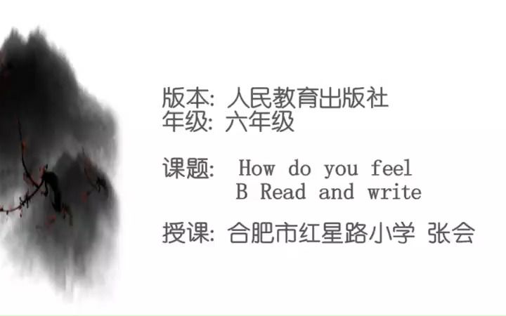 [图]Unit6 B-Read and write [张会]【省级】.doc-公开课优质课-人教PEP版小学英语六上