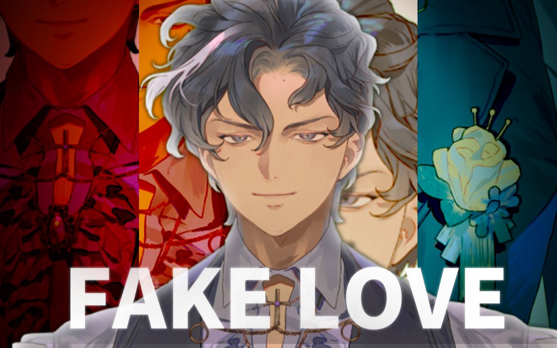 曲风翻转!质感男声改编bts《fake love》