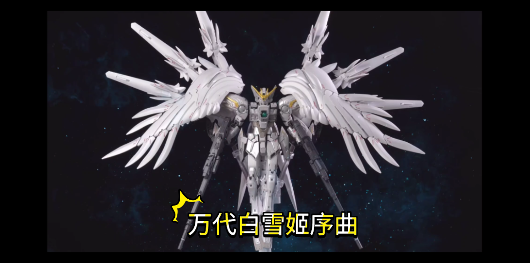 模玩测评万代fix白雪姬