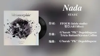 Télécharger la video: “爱情魔咒太容易破碎，毫无趣味” | 中韩字幕 | STAYC《Nada》