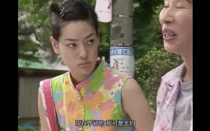 Descargar video: 《西瓜》E01-2