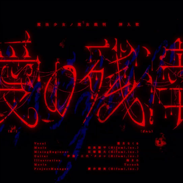 Synthesizer V2 ナツメイツキ Synthesizer V2 ナツメイツキ 特典CD付き