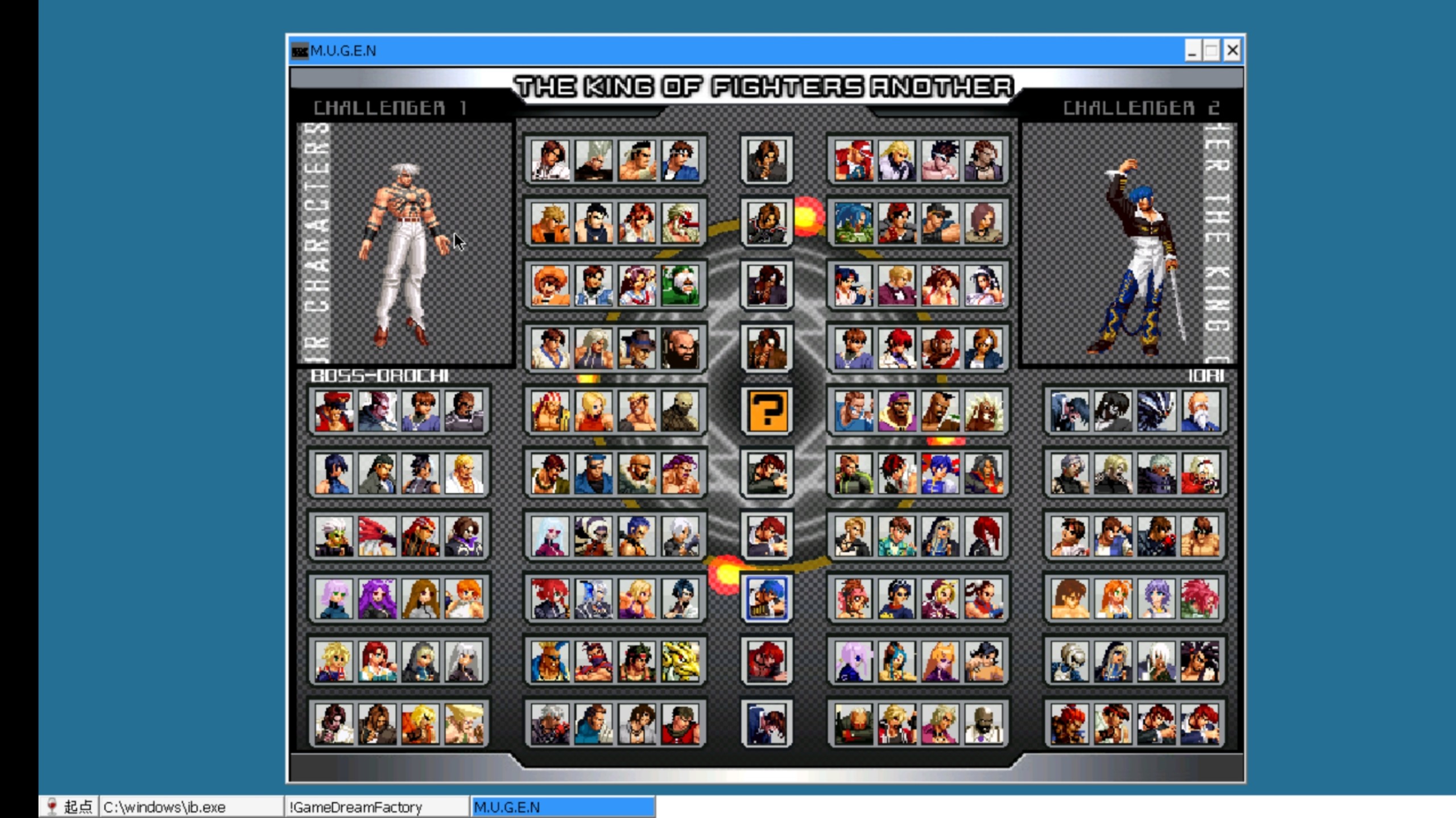 mugen游戏 拳皇整合包 内置150个人物角色 11个场景地图 适合手操版本
