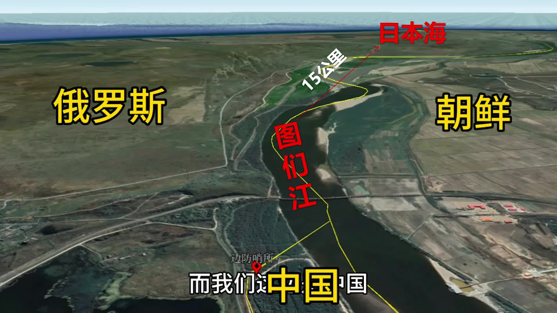 吉林省防川村地图图片
