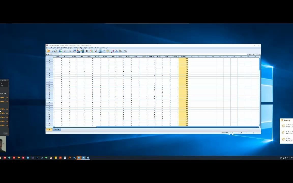 心理统计spss数据预处理哔哩哔哩bilibili