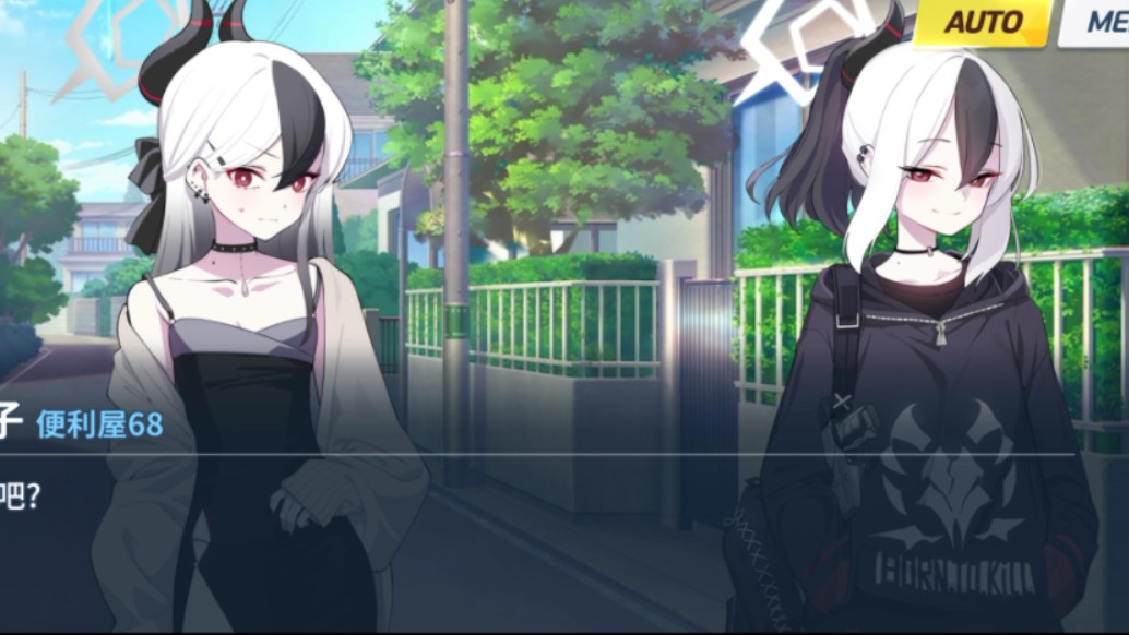 当sensei一觉醒来发现变成了学生(48)佳代子篇