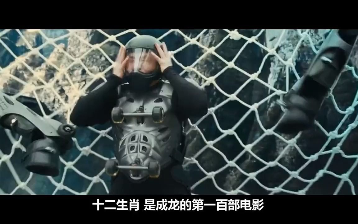 关于成龙的鸡皮疙瘩的信息 关于成龙的鸡皮疙瘩的信息