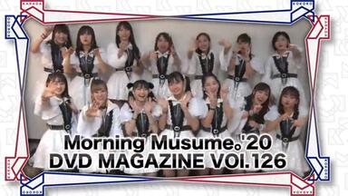 モーニング娘。&#39;20 FCイベント ～プレモニ。クリスマス会～ Morning Musume '20 FC Event ~Premoni Christmas Kai~ | Hello