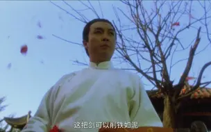 Download Video: 总舵主进场了！总舵主被秒了！