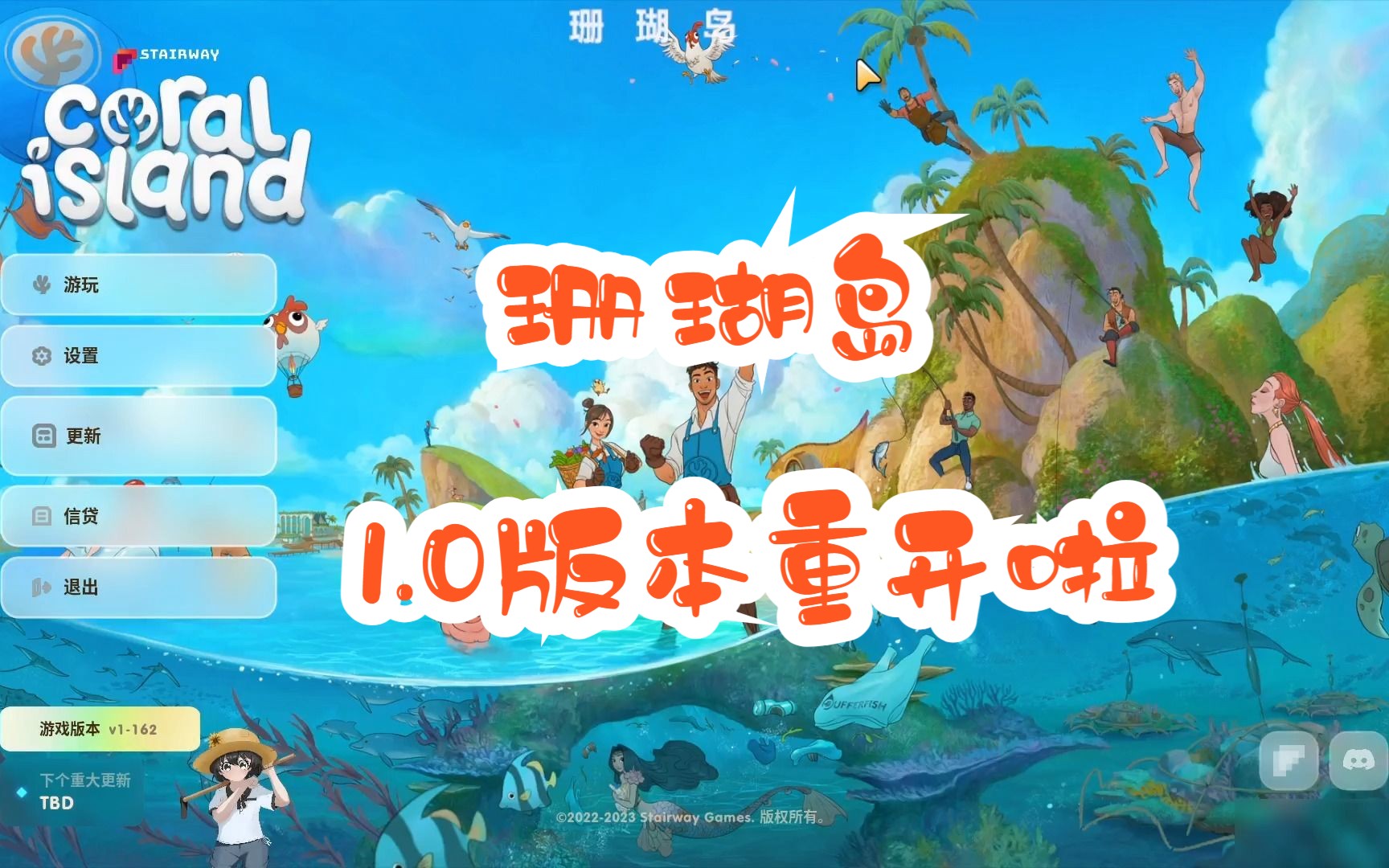 [图]全村我最穷之《珊瑚岛：Coral Island》我在海岛清垃圾~