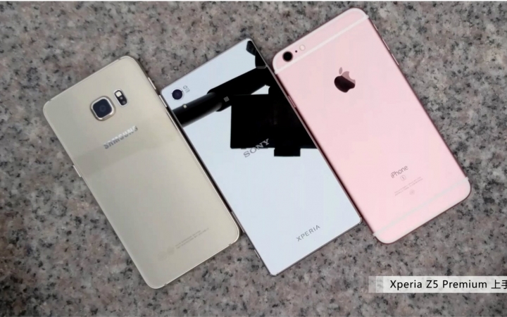 「科技美学」索尼Xperia Z5p/魅族Pro5/360奇酷/一加X/魅蓝metal开箱体验 对比iPhone6s
