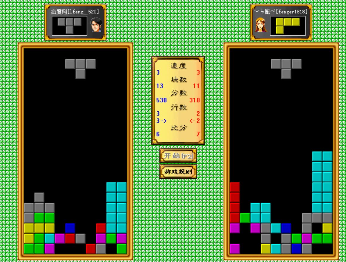 联众俄罗斯方块对战,飞翔VS疯,人机大战,非加速,双键操作哔哩哔哩bilibili