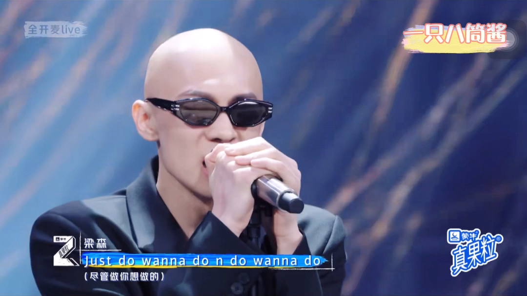 会唱歌会跳舞会演戏就是不能张嘴说话的宝藏光头男孩梁森,怎么会有