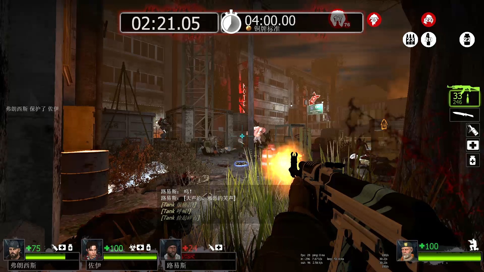 【求生之路2】荒无人烟 desolate 生还者模式