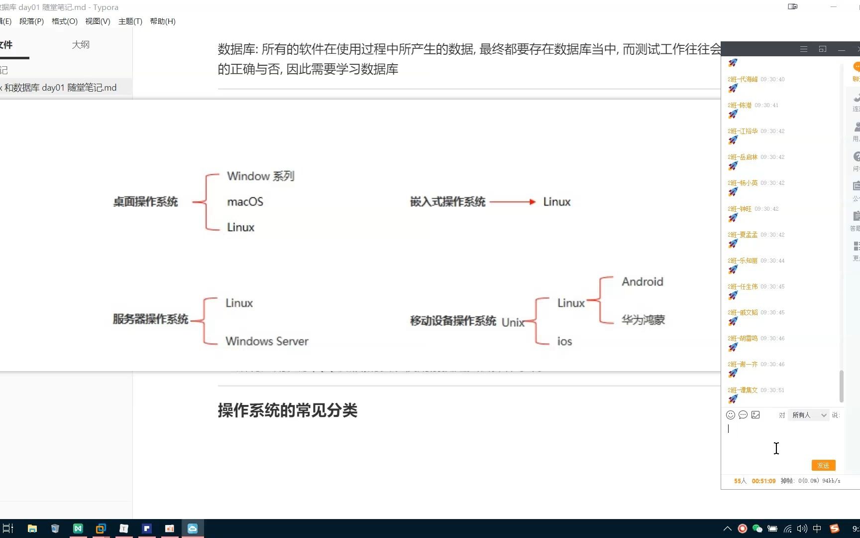 003操作系统的常见分类介绍哔哩哔哩bilibili