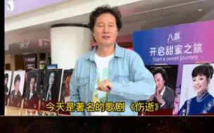 Download Video: 苏州学员汇报演出经典歌剧《伤逝》几乎全本，《苍原》片段