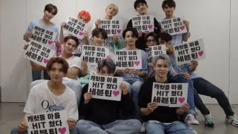 【SEVENTEEN】[中字]191009 十月九日相遇的我们